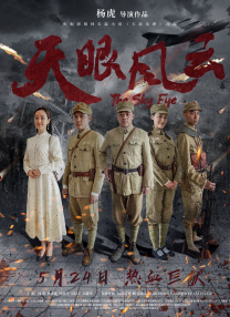 幕后生活